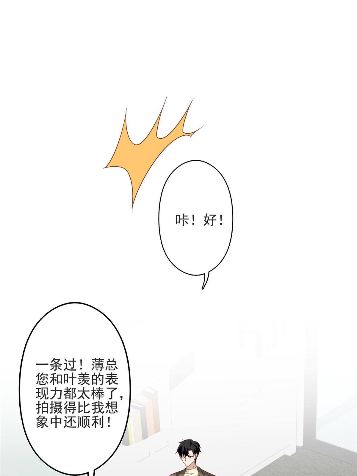110 大流氓2