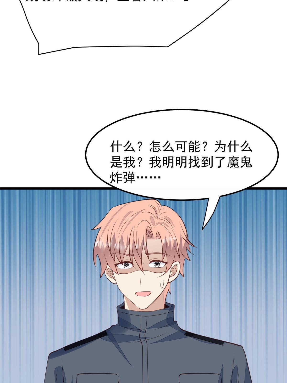 154 万恶的枫叶林33
