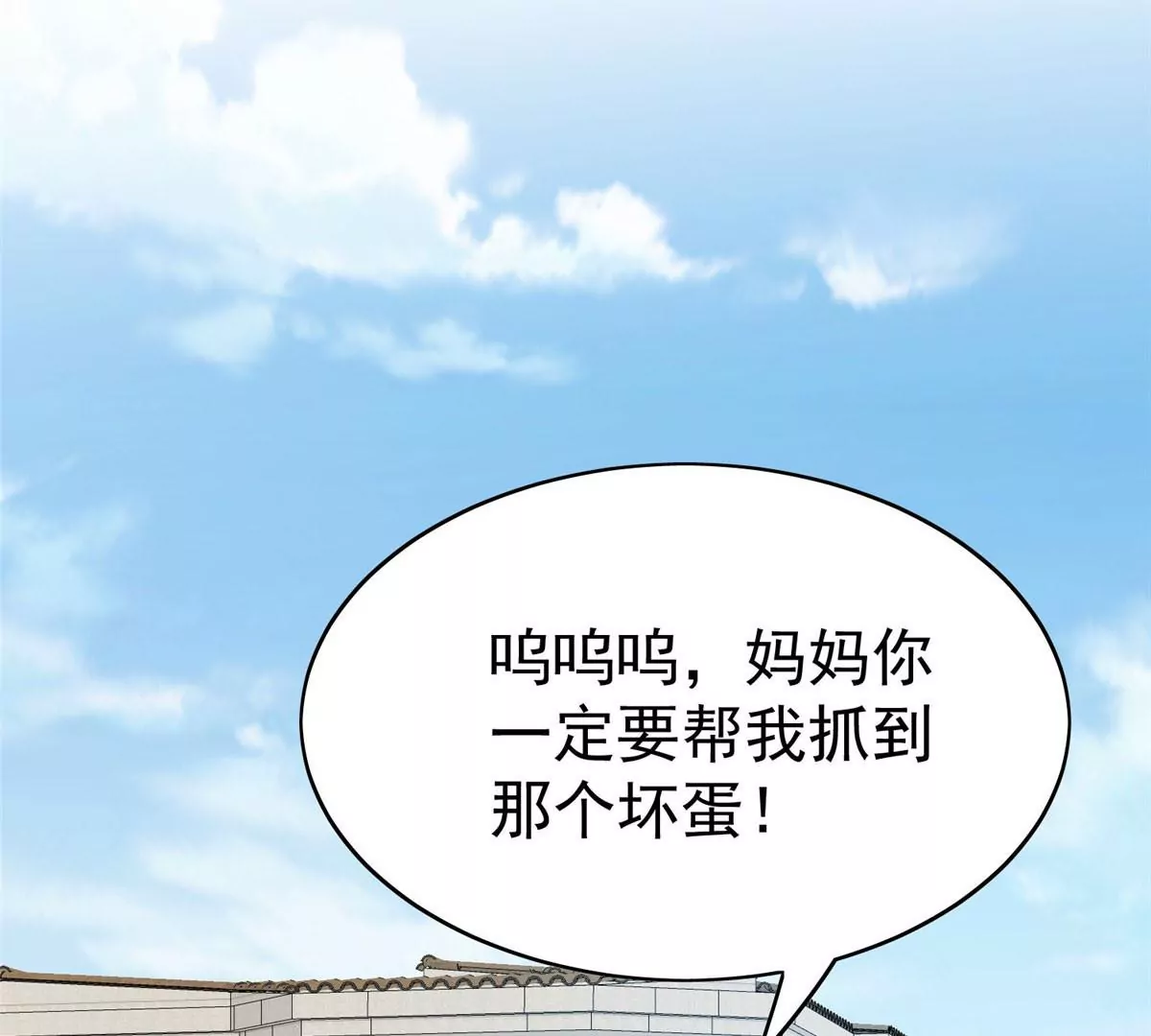 56 英雄救美33