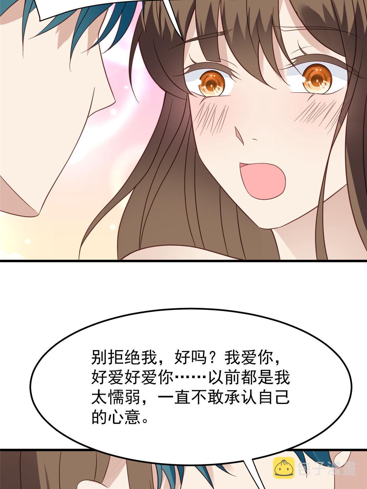 146 床上怎么有人？25