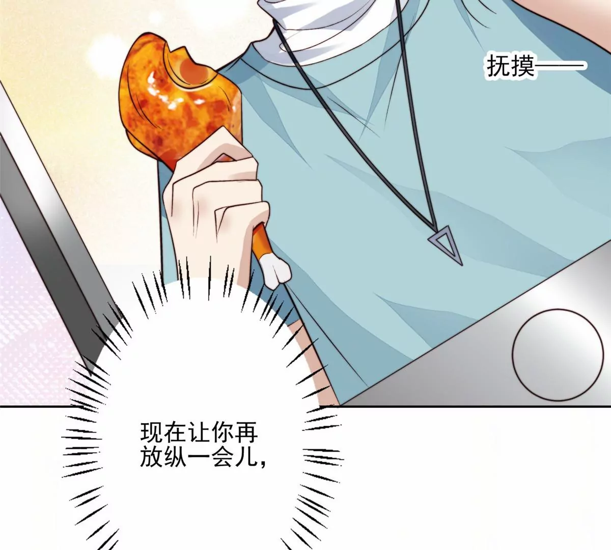 78 飙演技！68