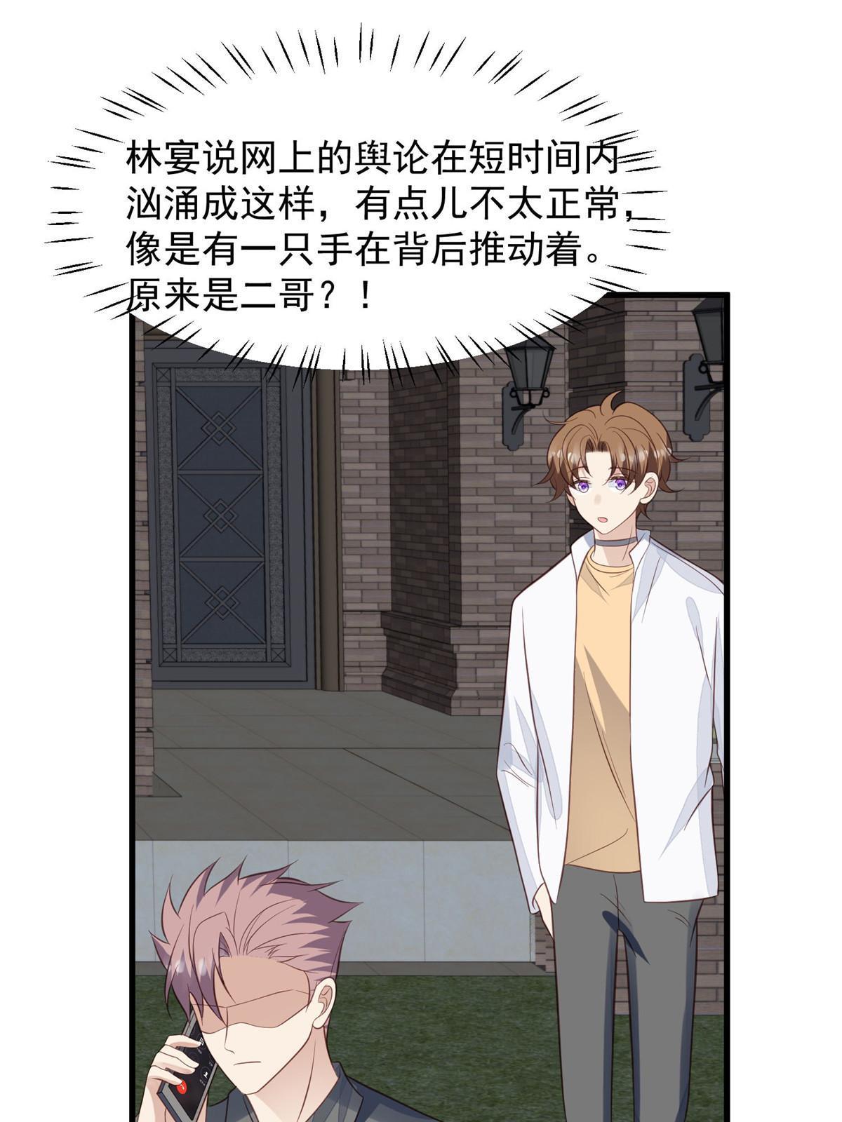 155 庭深不要了16