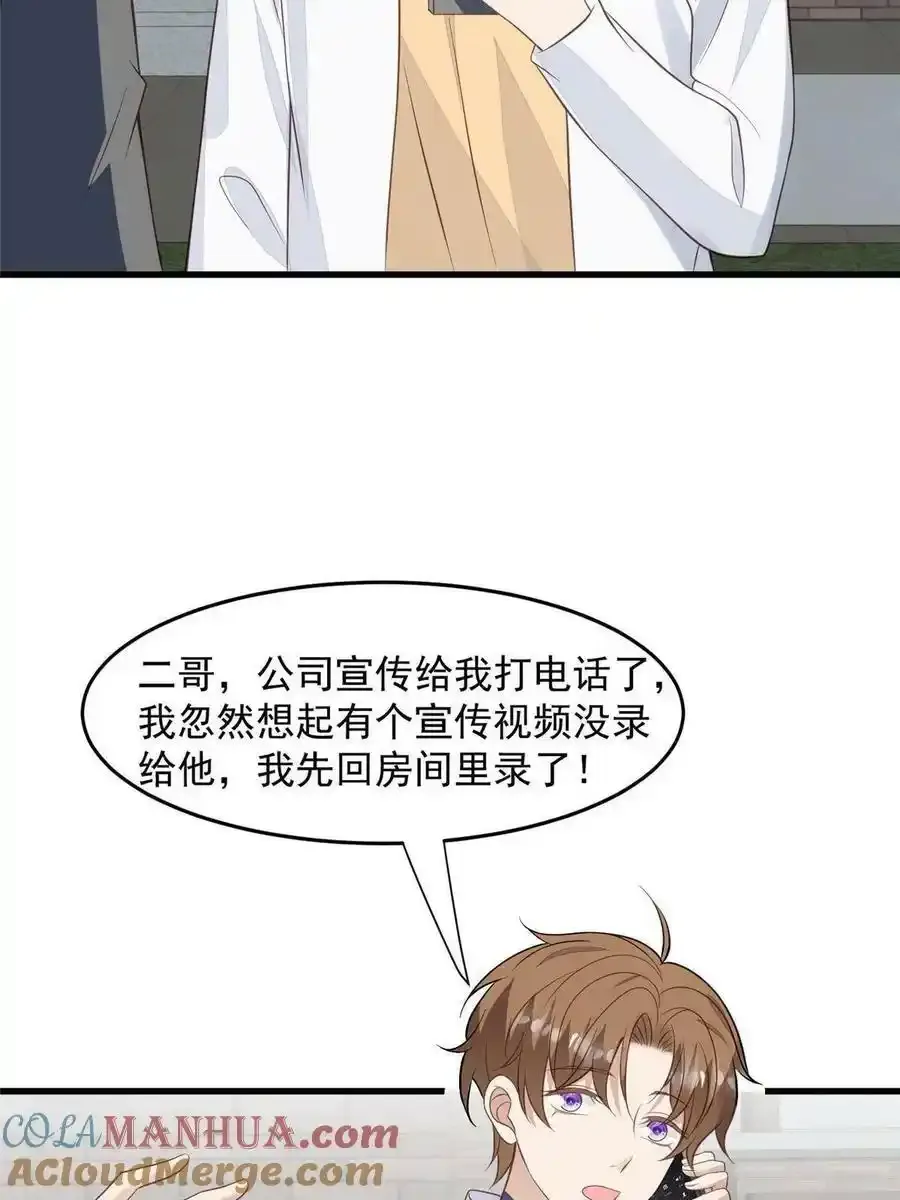 155 庭深···39
