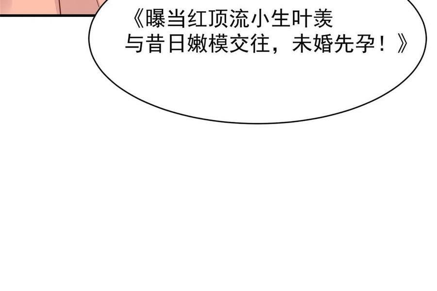192 我要公开8