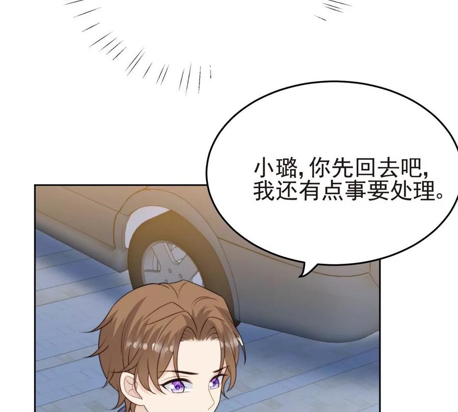 66 拯救潜规则少女5