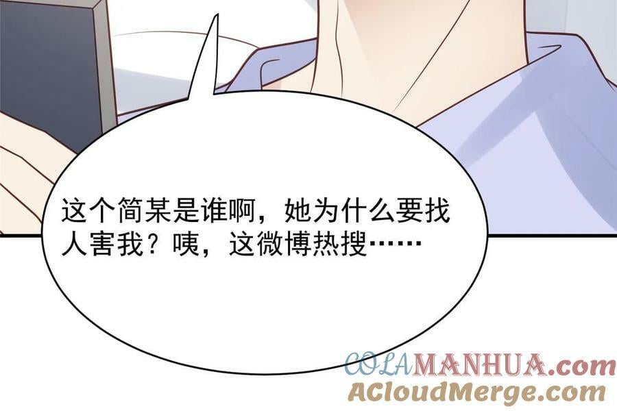 196 最好的道歉方式36