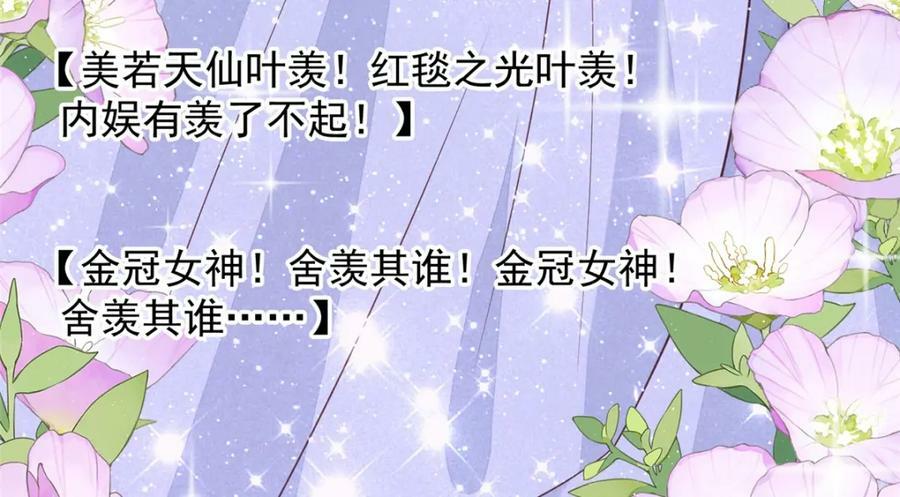 201 惊喜41