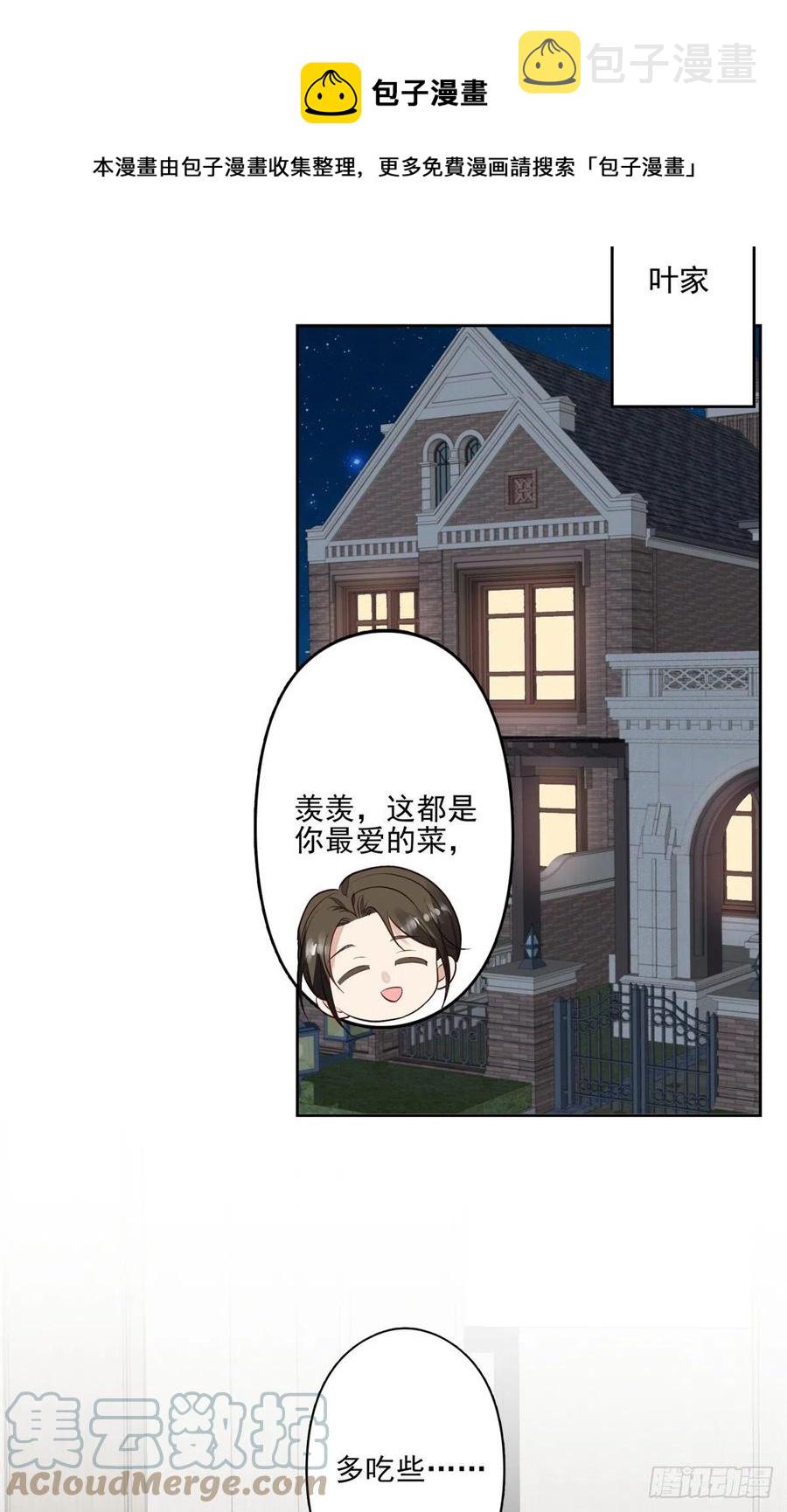 91 记住你欠我什么20