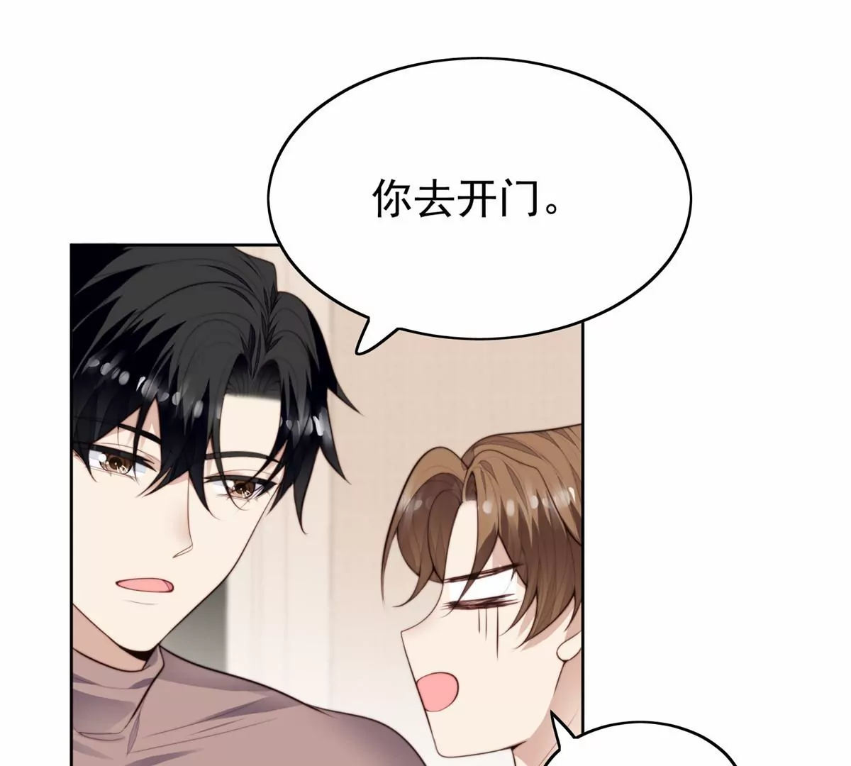 75 报酬3