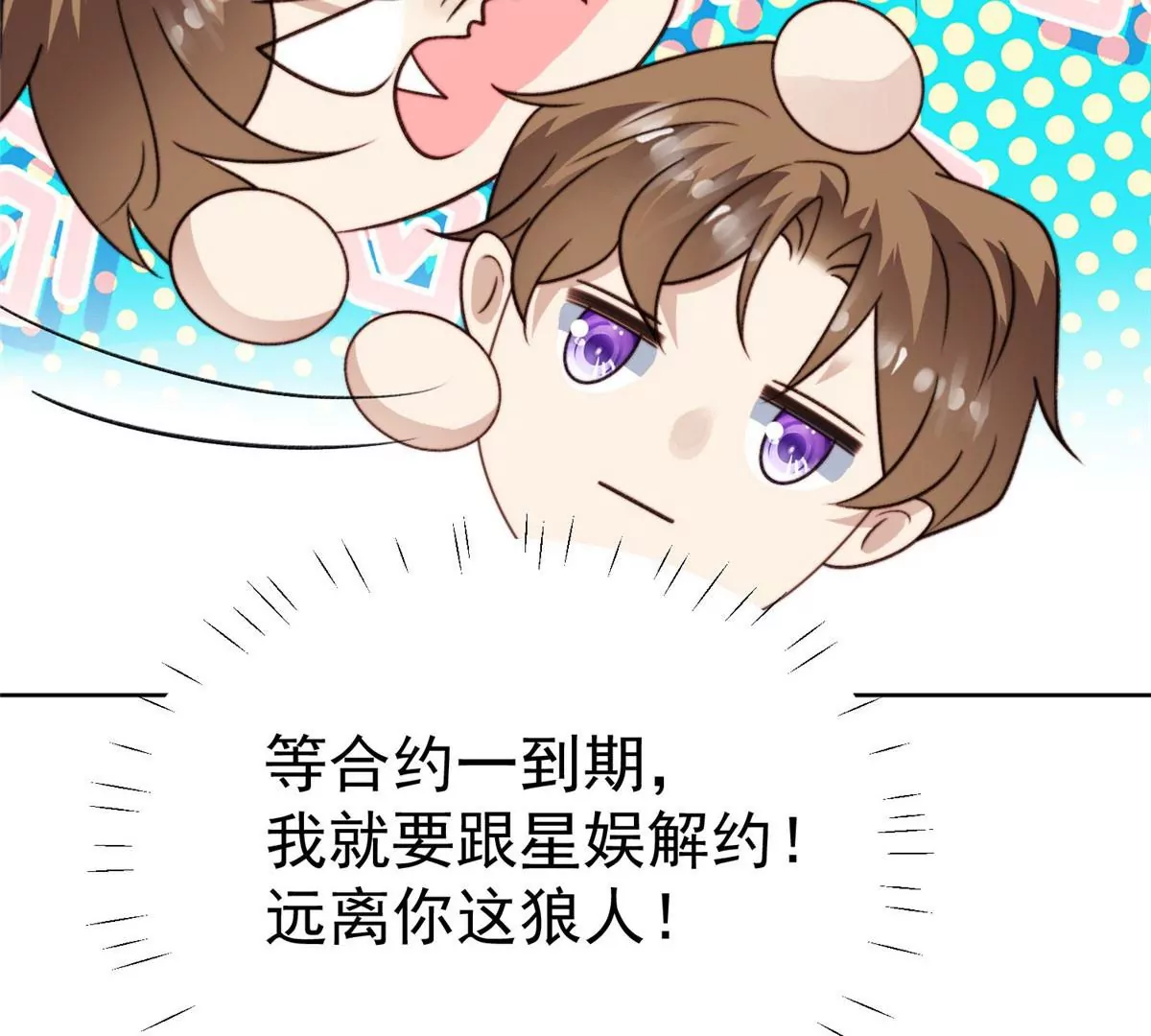 52 你要我帮你脱？10