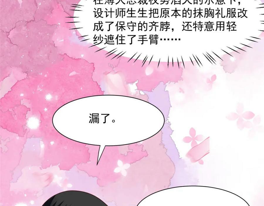 200 老公都听你的67