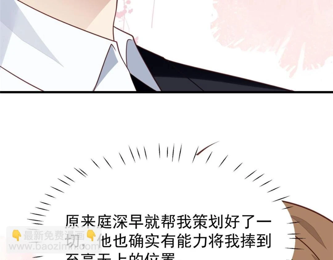 188 我会一直想着你的44