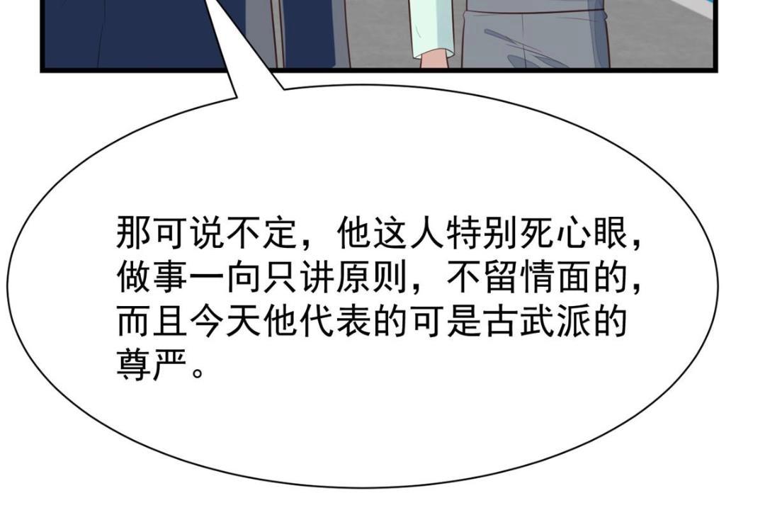 182 薄总的耍帅时刻28