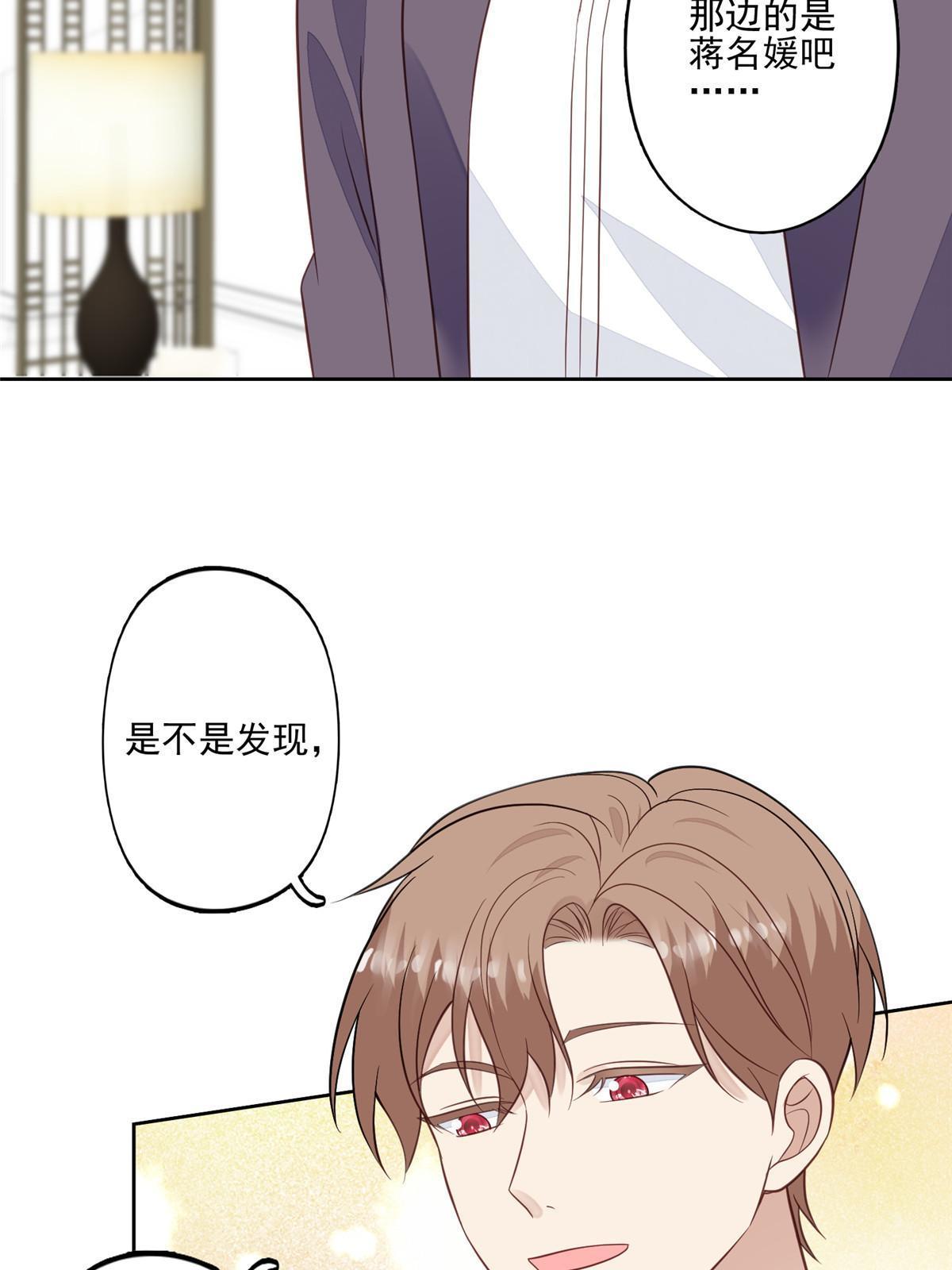 133 都是冲着庭深来的29