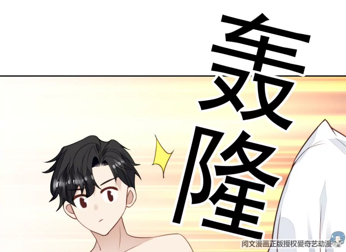 53 为什么不肯脱23