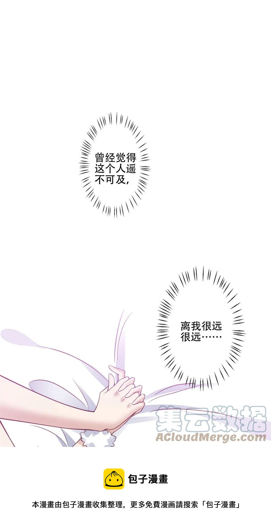 107 白日那什么24