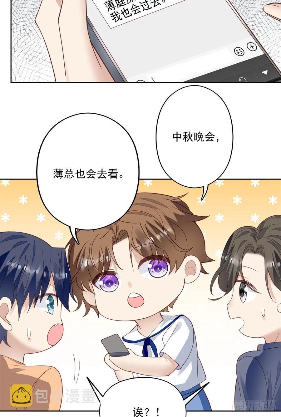 85 想把她关起来5