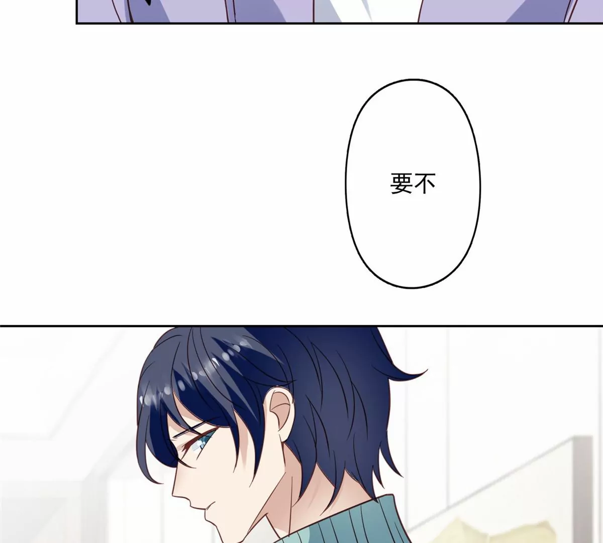 79 听我诉说47