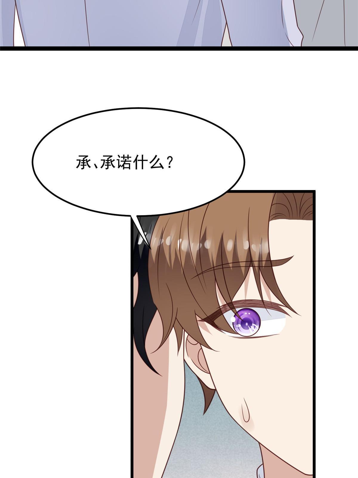 151 爱的惩罚31