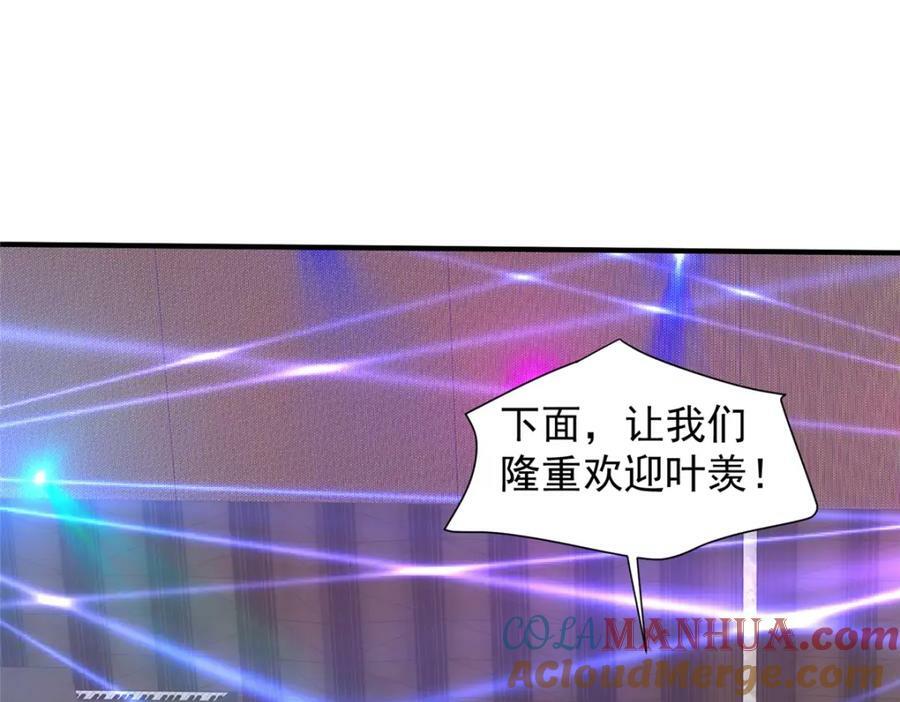 201 惊喜30