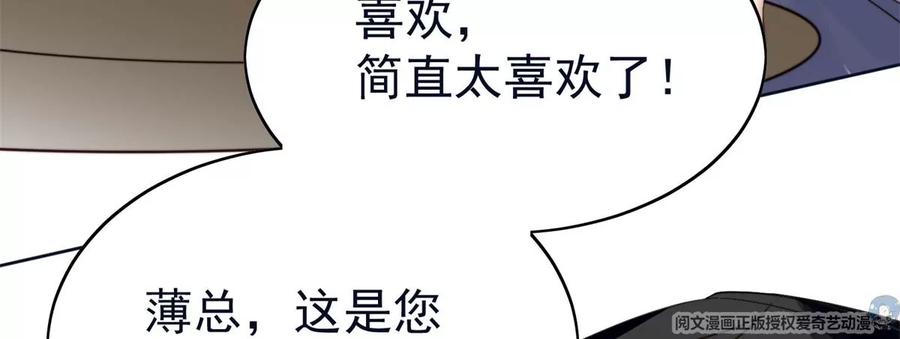 70 探班74