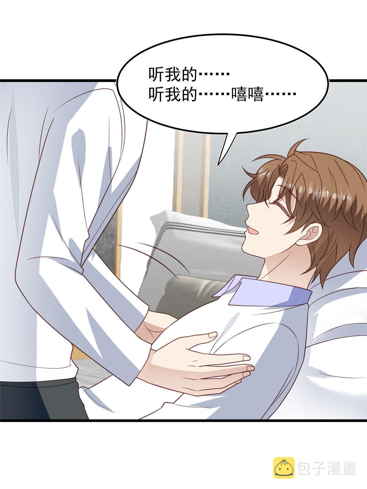 147 我可以脱衣服吗18