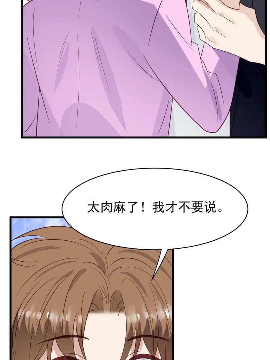 195 重获新生19