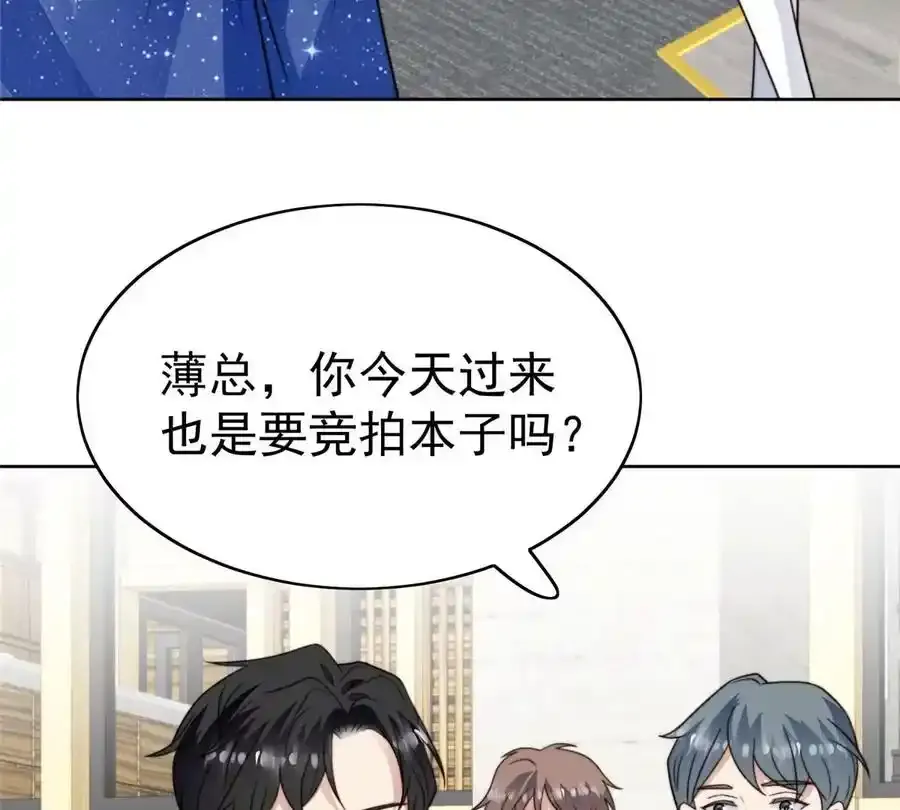 48 正牌女主角出现5