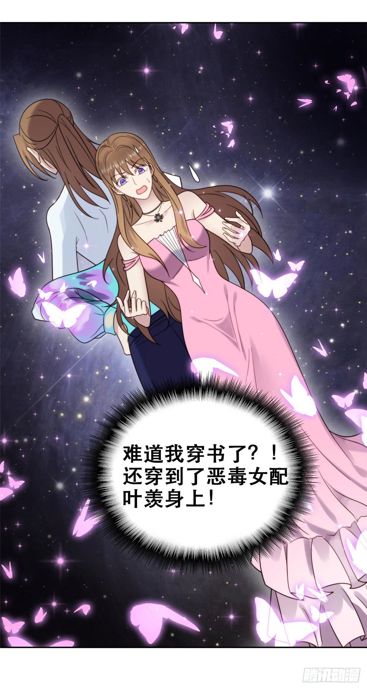 01 穿越迷奸现场13