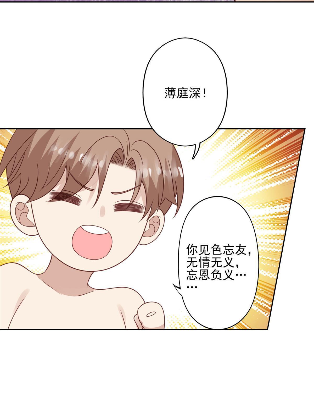136 老公教游泳？27