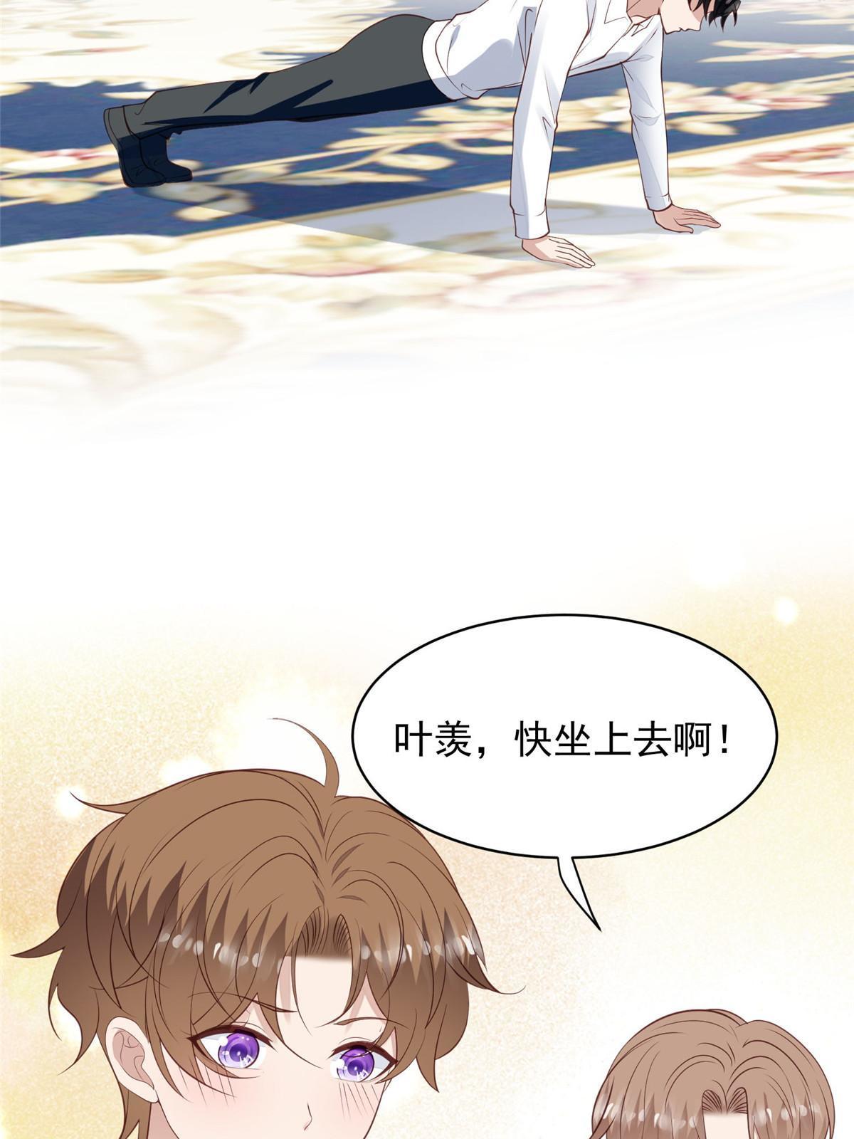 144 薄总带我俯卧撑9