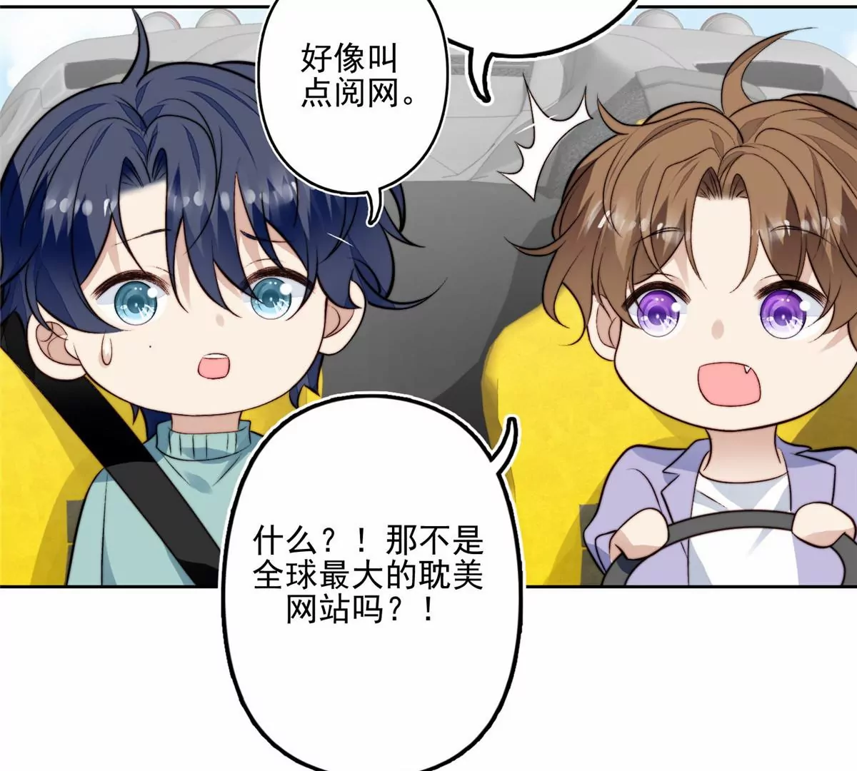 80 出柜？43