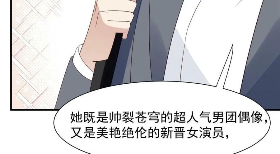 201 惊喜52
