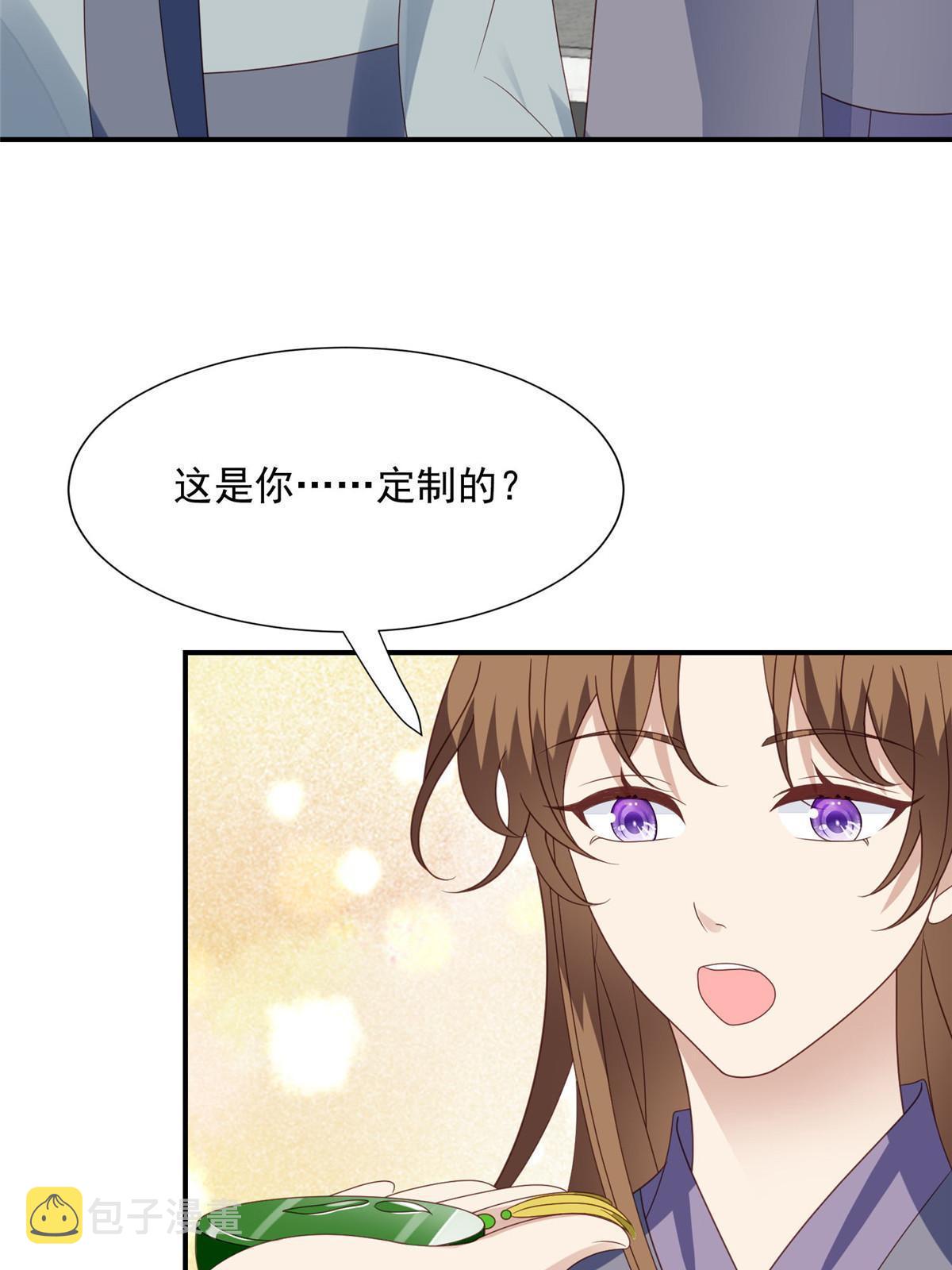 139 惩罚27