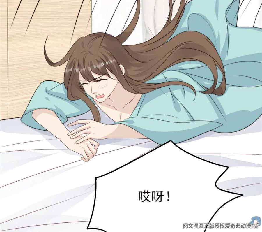66 拯救潜规则少女16