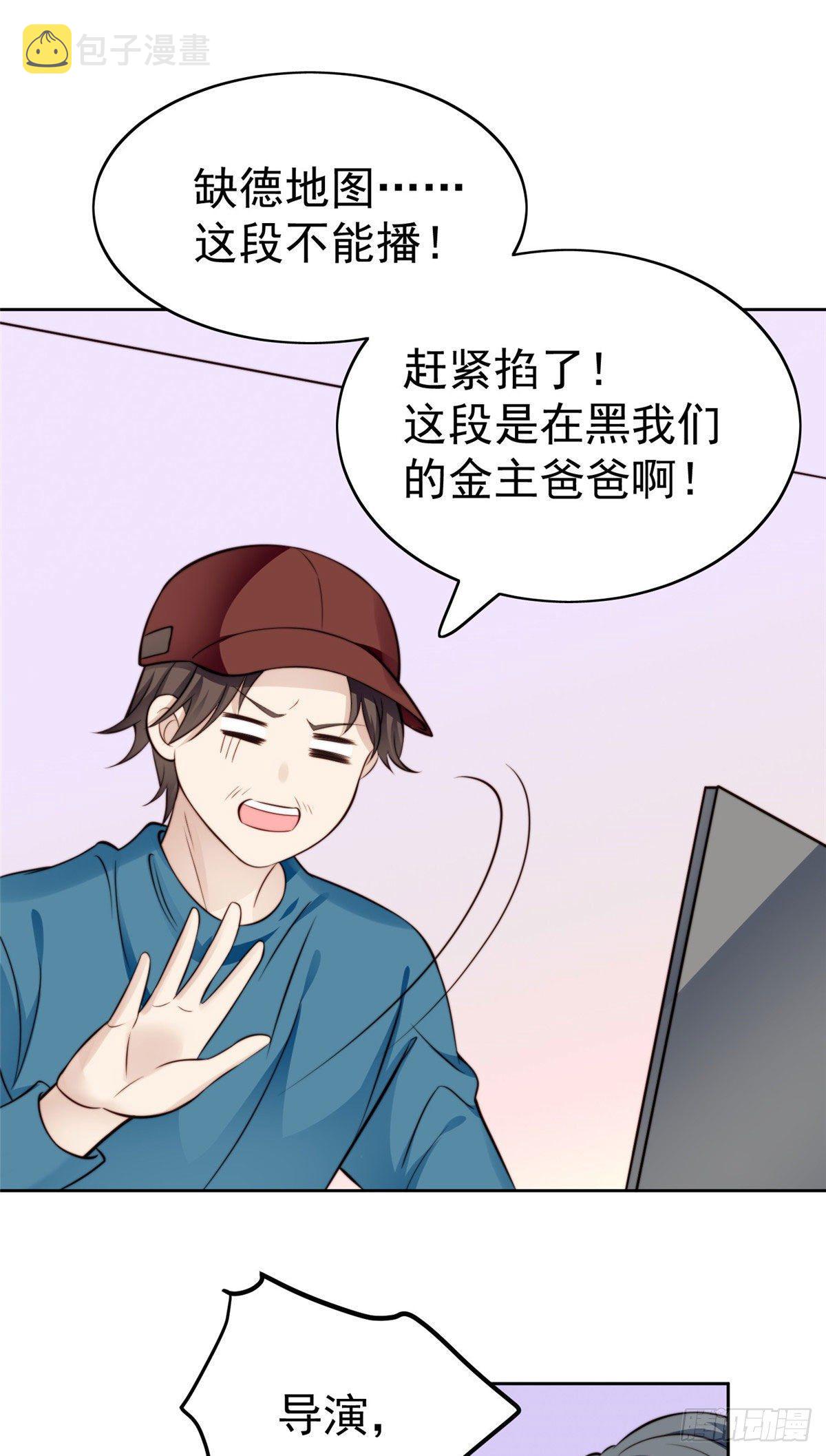 39 叶羡的表现1