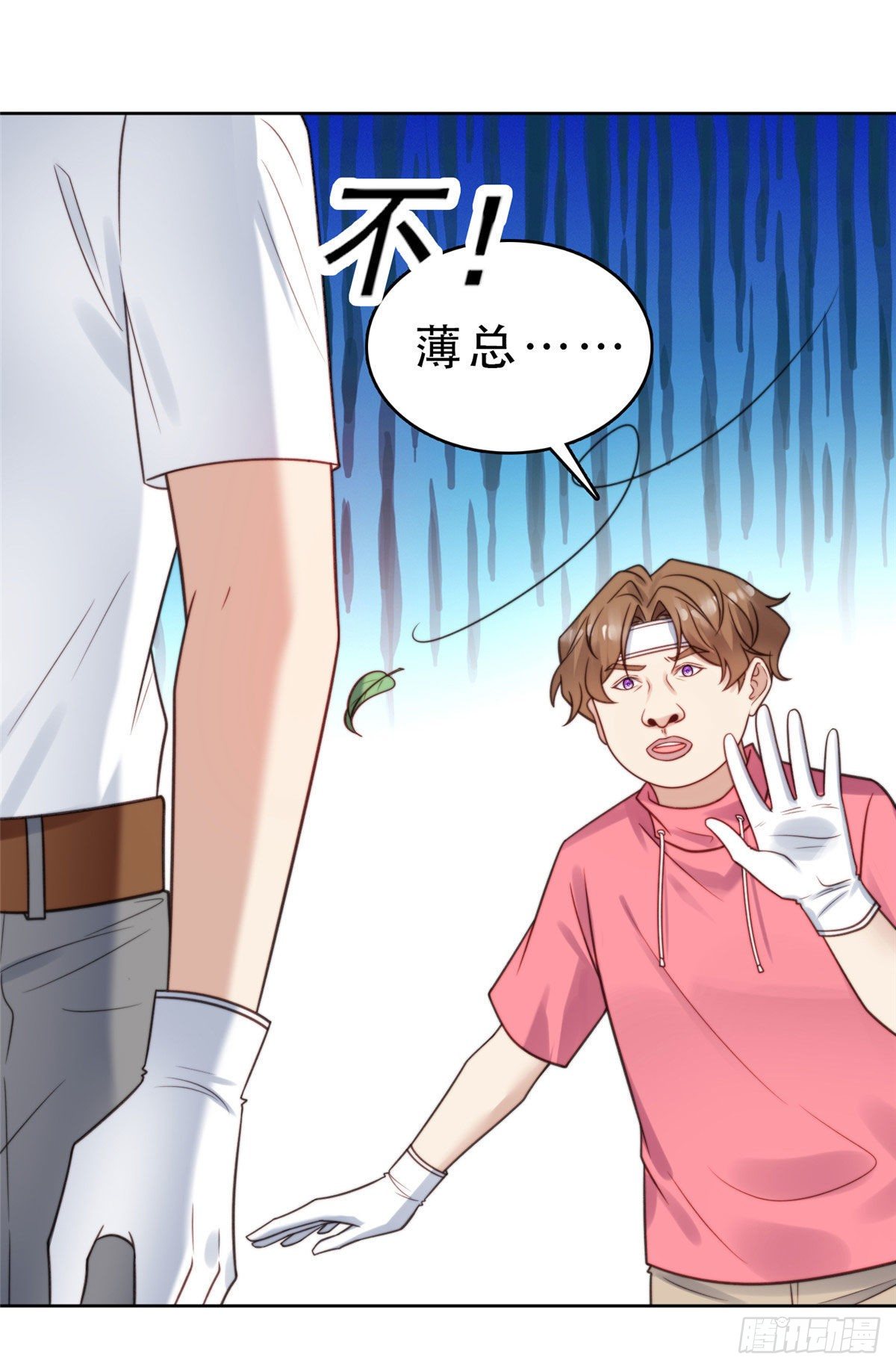 10 我是冷血动物37