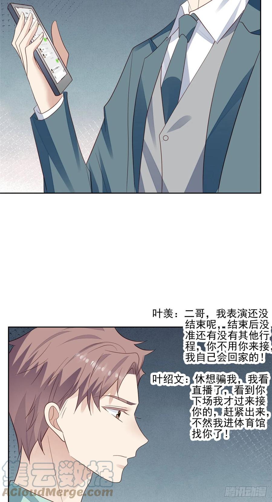 90 走不了了！22