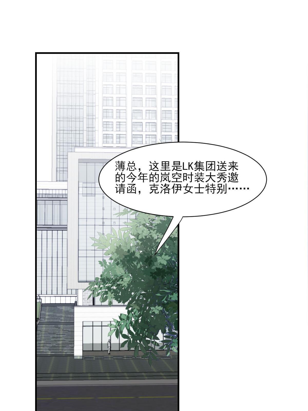 141 绿茶的勾引2