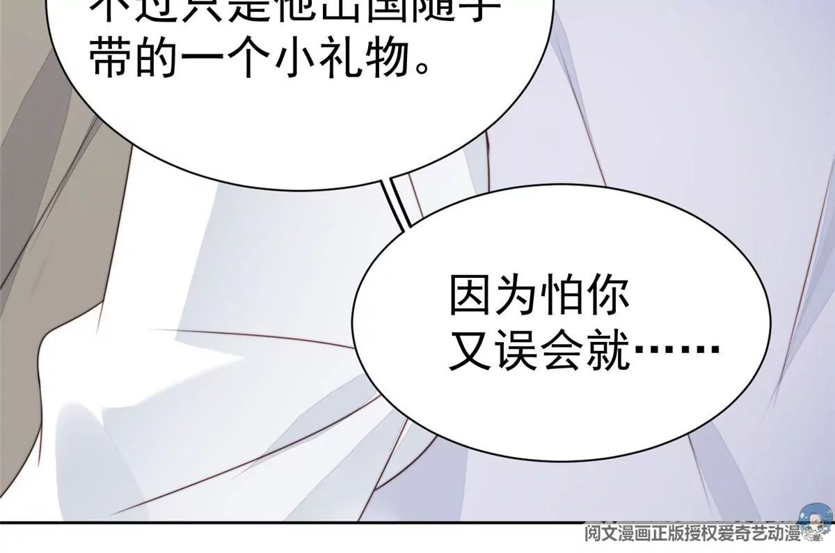 60 我只是宝宝68