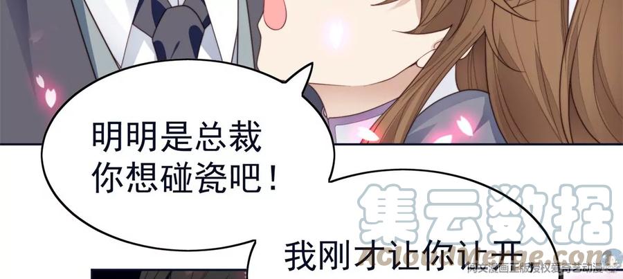 70 探班30