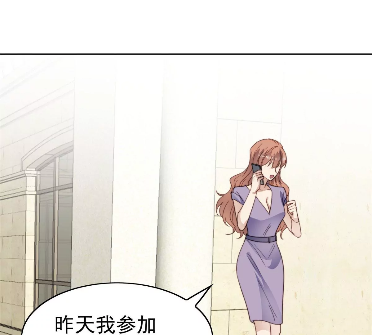 55 男团合体18