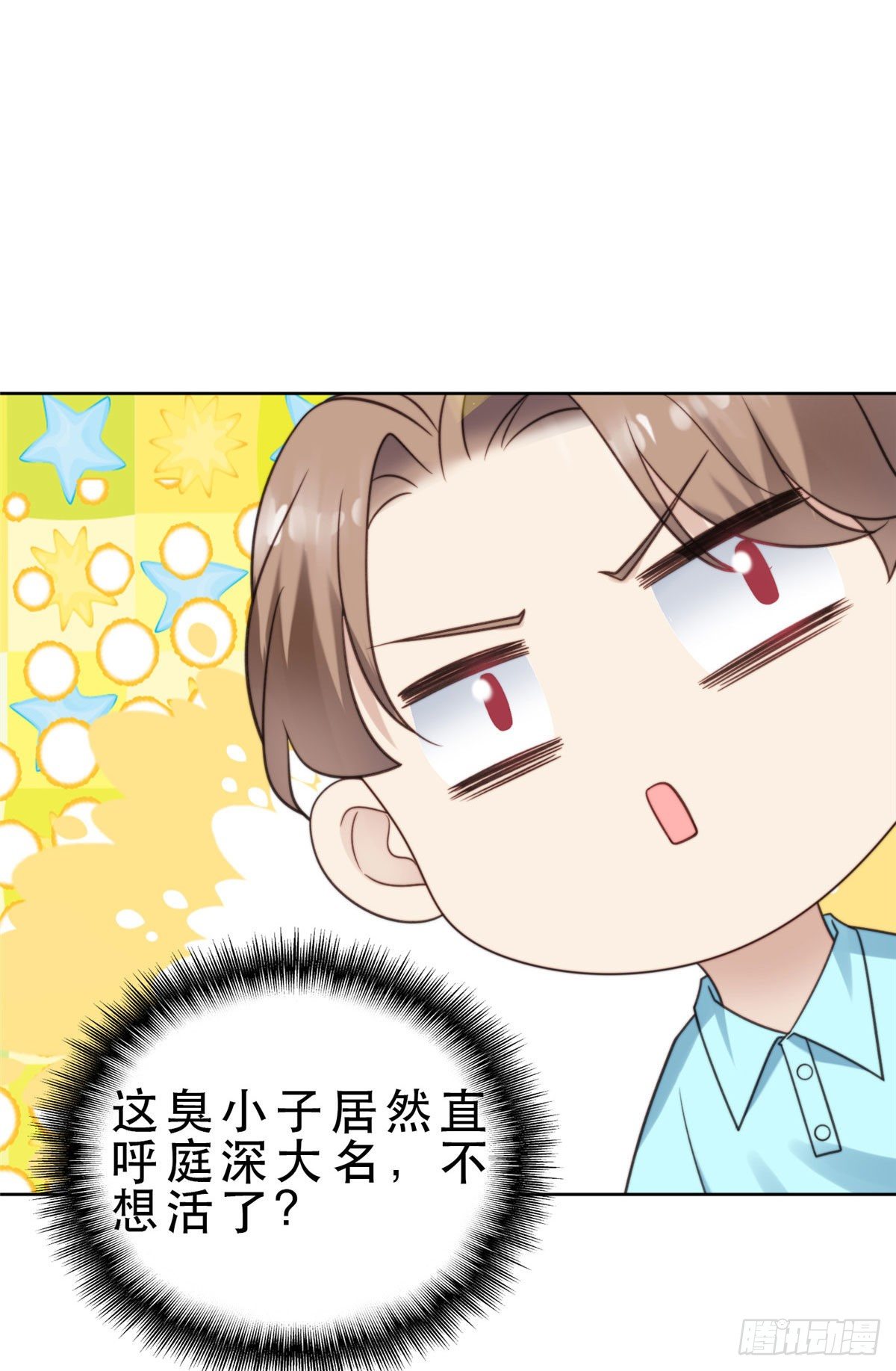 10 我是冷血动物5