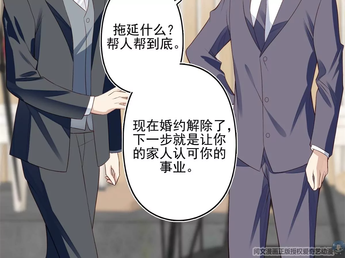 81 前闺蜜？56