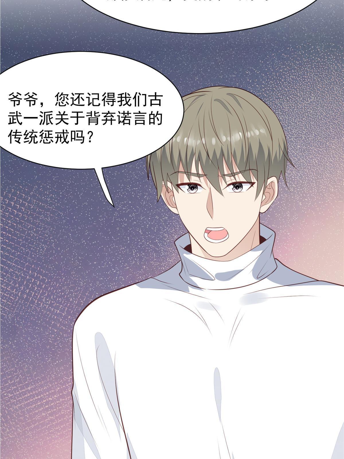 176 薄总来提亲了？10