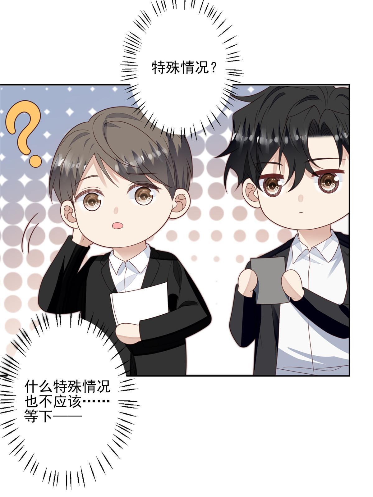 124 作秀也是要有资本的12