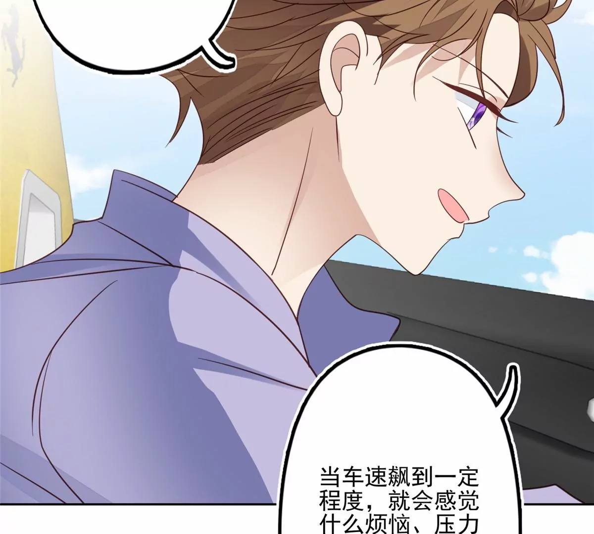 79 听我诉说58