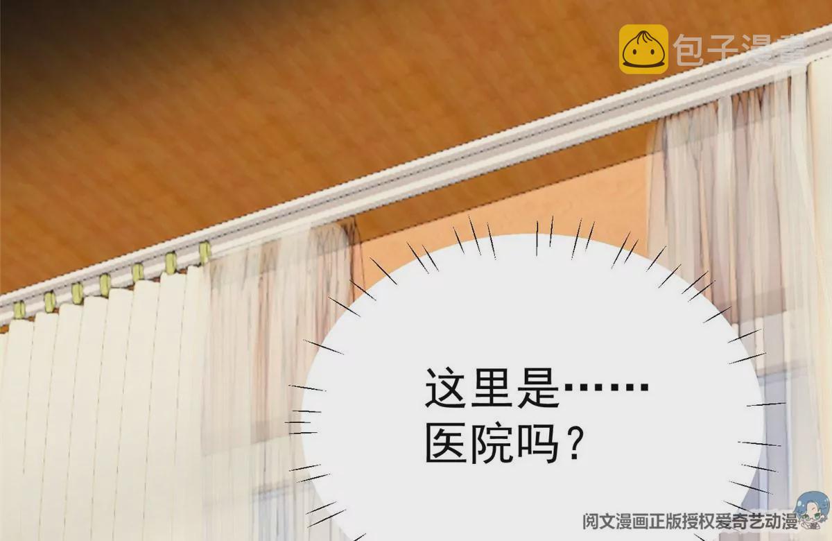 46 醋精来啦6