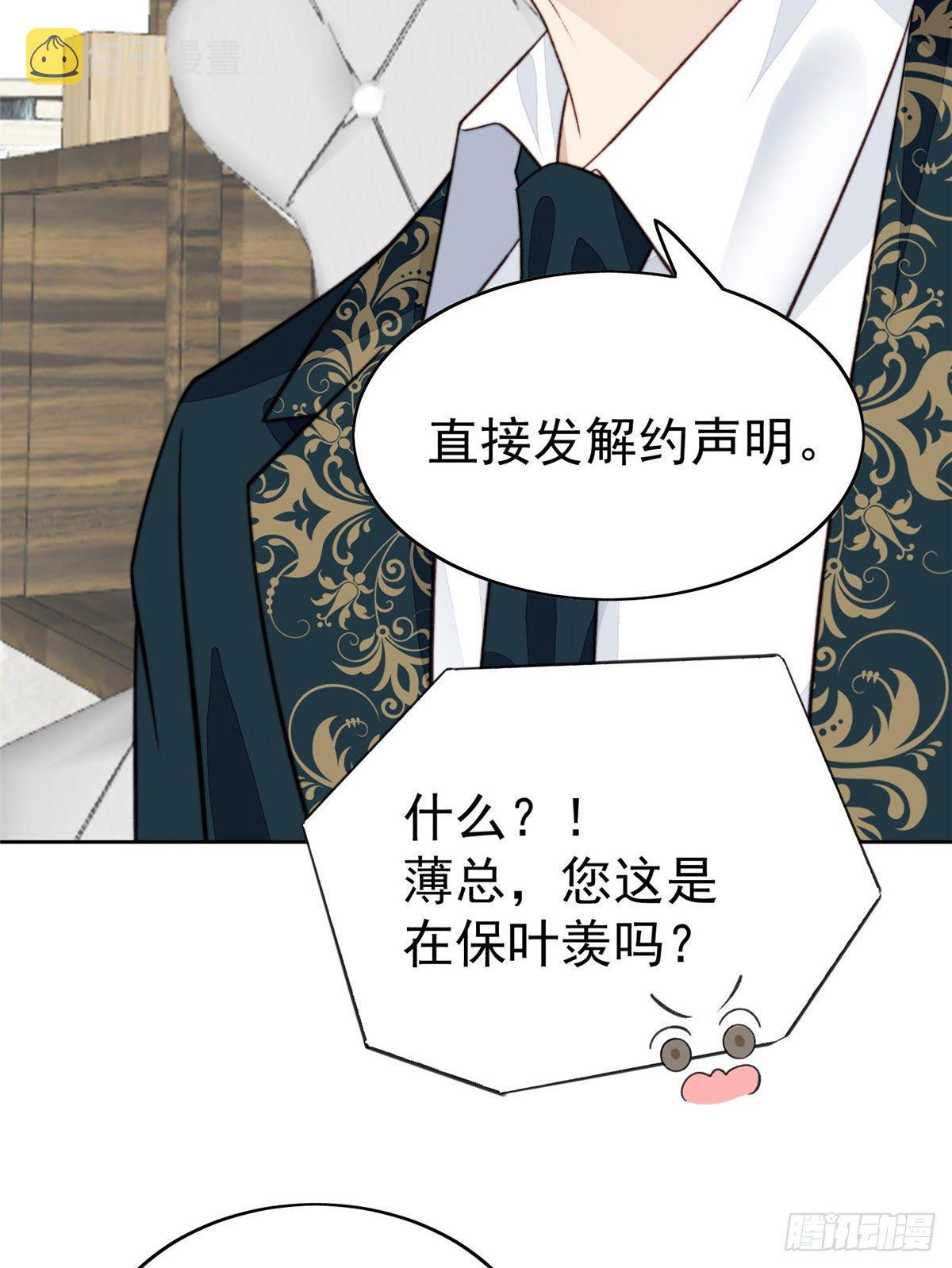 28 你会舍不得我么37