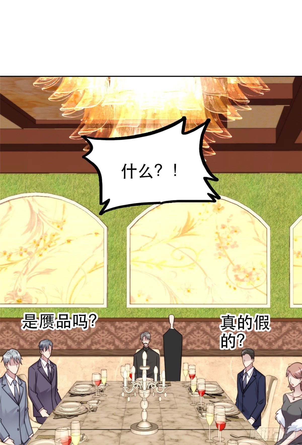 07 叶羡鉴出赝品10